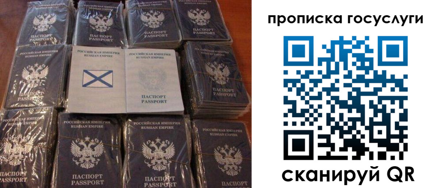 регистрация в Никольске
